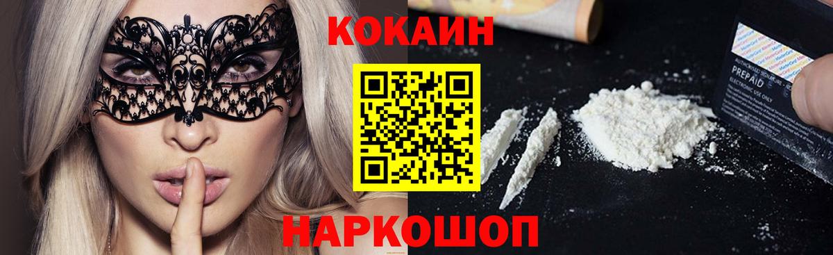 КОКАИН 98% Кизляр