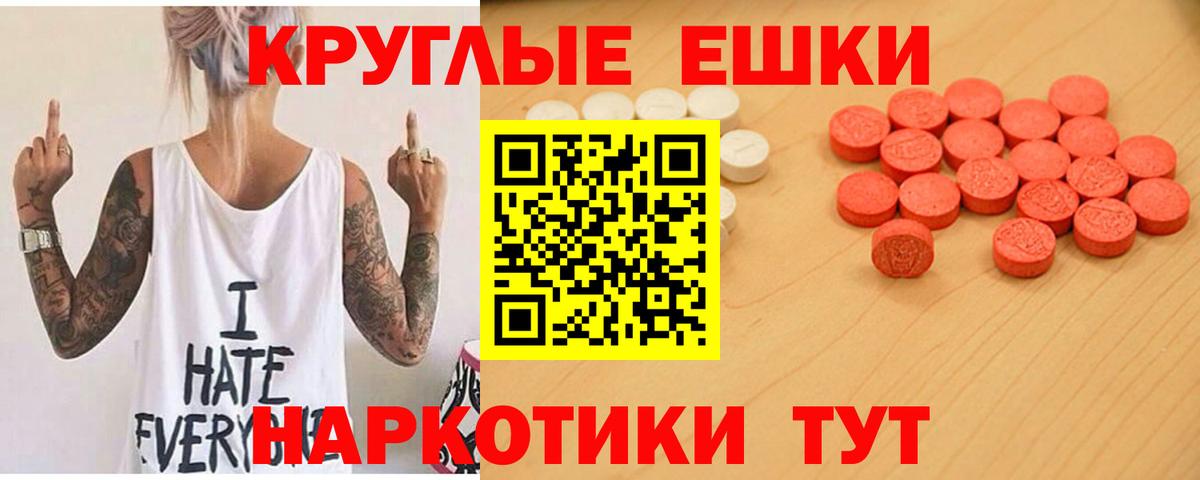 нарко площадка состав  Экстази  ссылка на мегу ONION  Кизляр  Вход с VPN  Экстази Punisher  Ecstasy 280мг 