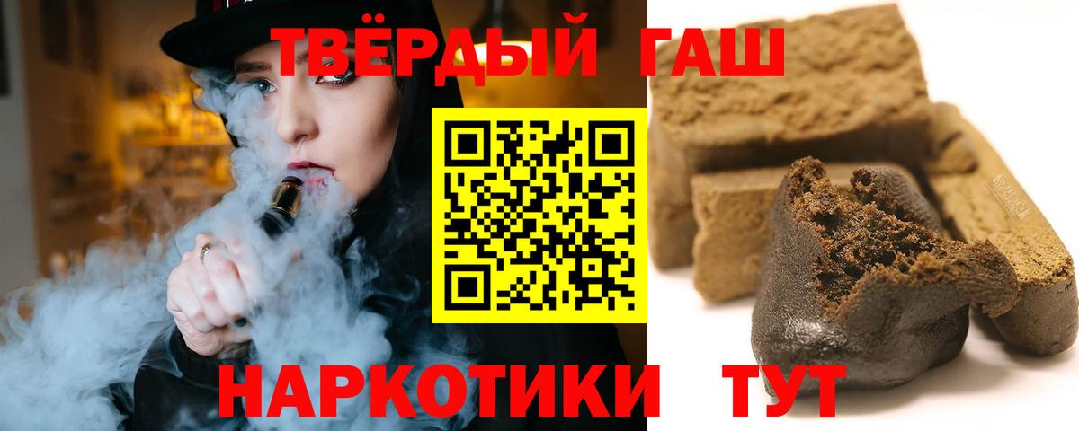 ГАШИШ ice o lator Кизляр