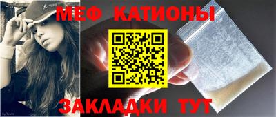 прущий лед Краснознаменск