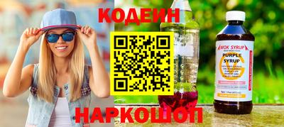 бутират Краснодар