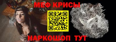 прущий лед Краснознаменск
