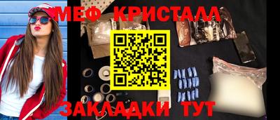 бутират Краснодар