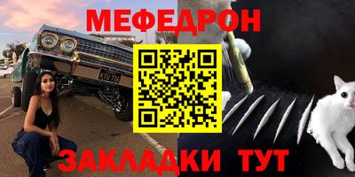 бутират Краснодар