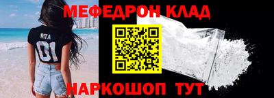 бутират Краснодар