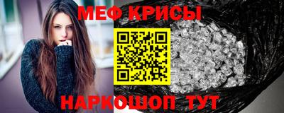 прущий лед Краснознаменск