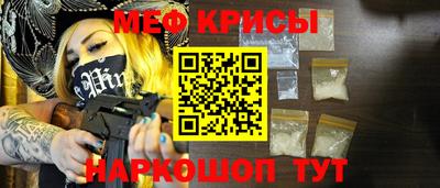 прущий лед Краснознаменск