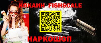 бутират Краснодар