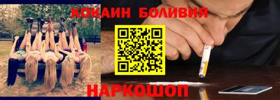 прущий лед Краснознаменск