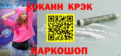 прущий лед Краснознаменск
