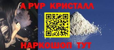 прущий лед Краснознаменск