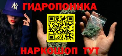 бутират Краснодар