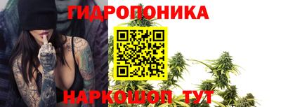 бутират Краснодар