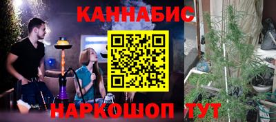 бутират Краснодар