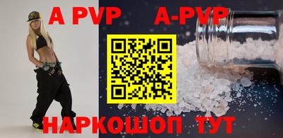 бутират Краснодар