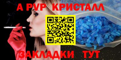 прущий лед Краснознаменск