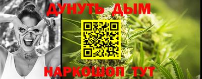 бутират Краснодар