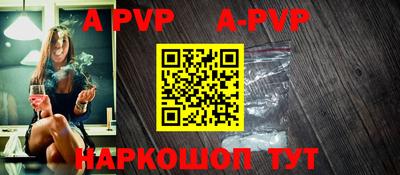 бутират Краснодар