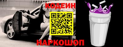 прущий лед Краснознаменск