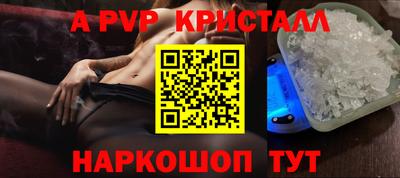СК Краснокаменск