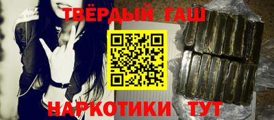 бутират Краснодар