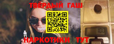 бутират Краснодар