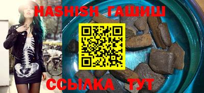 бутират Краснодар