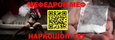 прущий лед Краснознаменск