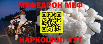 бутират Краснодар