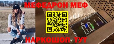 бутират Краснодар