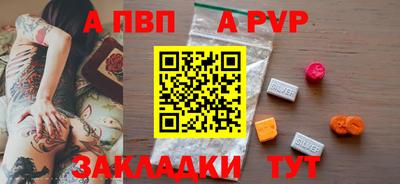 бутират Краснодар