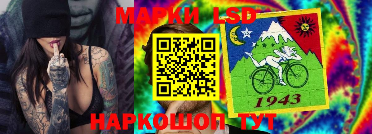 ЛСД экстази ecstasy  Лсд 25 экстази  Кизляр  Вход с VPN 
