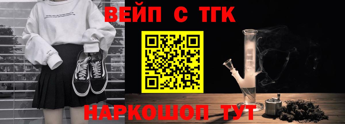 Дистиллят ТГК Wax Кизляр